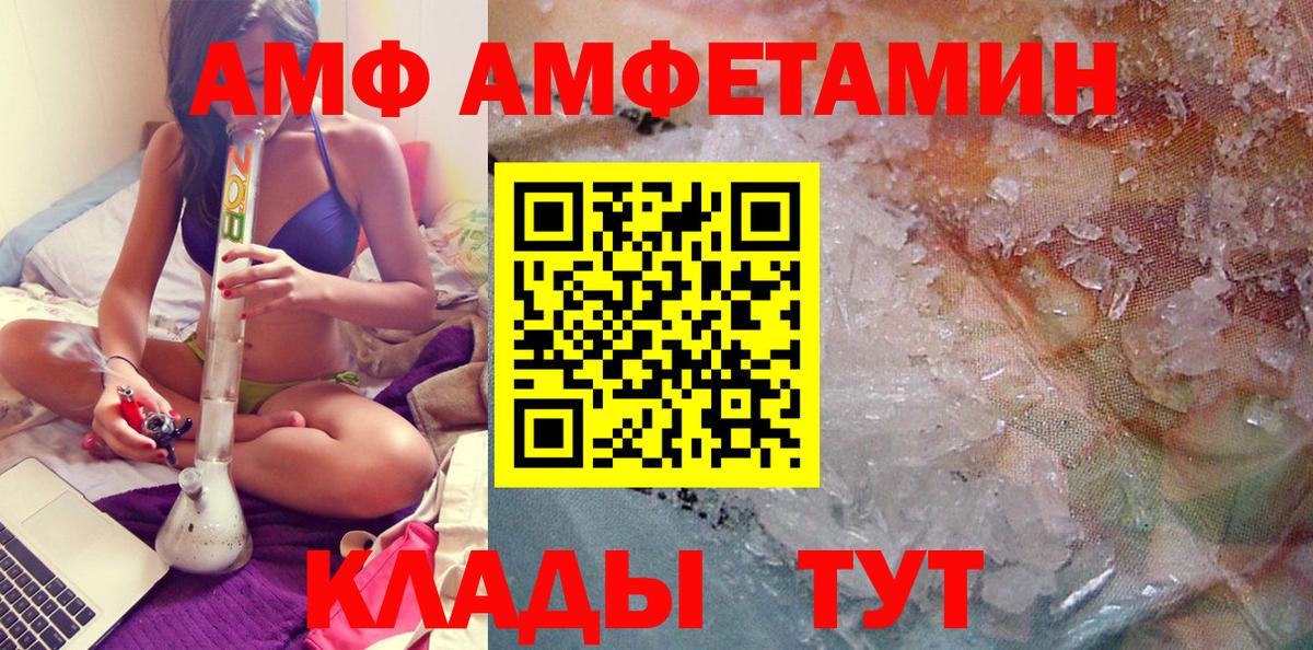 Первитин мет Северск
