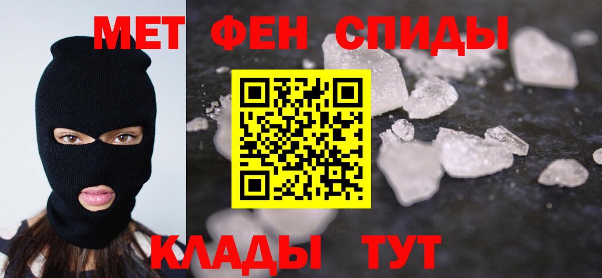 Первитин винт  Вход с VPN  Первитин винт  Северск 